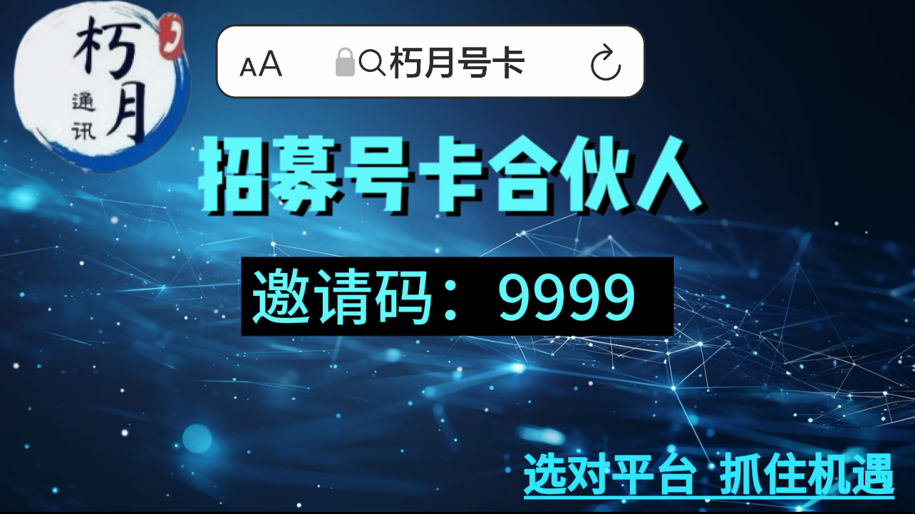  月之书2025-0810 自营产品推荐